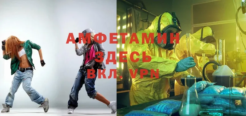 OMG вход  купить закладку  Новокузнецк  Amphetamine Premium 