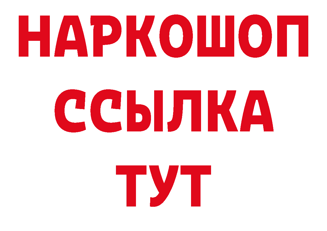 Как найти закладки? дарк нет телеграм Новокузнецк