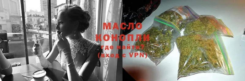 mega как войти  Новокузнецк  Дистиллят ТГК THC oil 